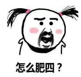 因为一个表情美国州小孩共和党党鞭被开除图片沉思议院表情图片