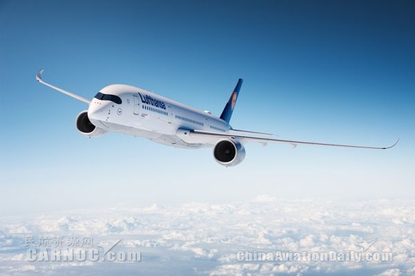 汉莎航空将启用A350-900执飞北京—慕尼黑航线