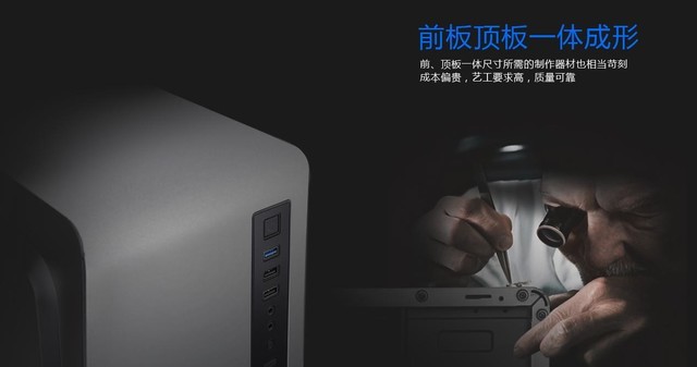 开学季必备匠心良品 先马工匠5号机箱