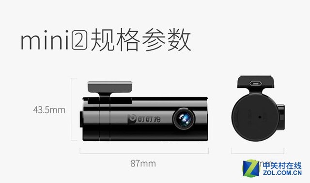 1440P拍摄 盯盯拍mini2记录仪更清晰 