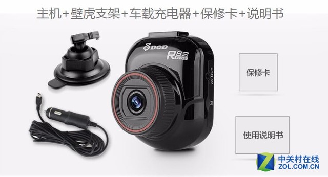 DOD RS2PLUS记录仪迷你安装夜视强大 