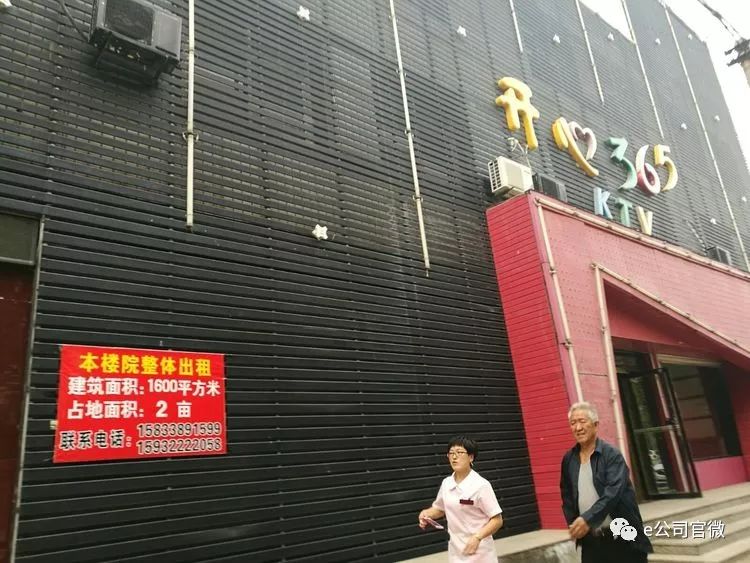 e公司记者实地探访雄安新区央企一条街:新旧