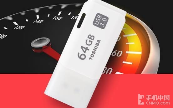 百元内USB3.0高速U盘 这些值得买!