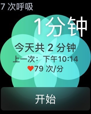 脱离手机大势所趋 Apple Watch 3评测 