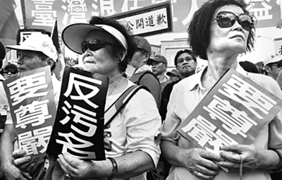 在台湾想轻松退休？没那么容易