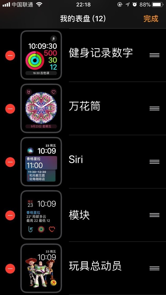 脱离手机大势所趋 Apple Watch 3评测 