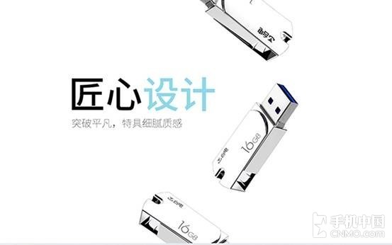 百元内USB3.0高速U盘 这些值得买!