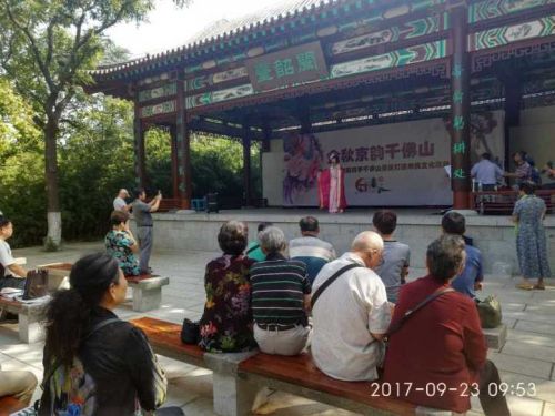 QQ图片20170923101132