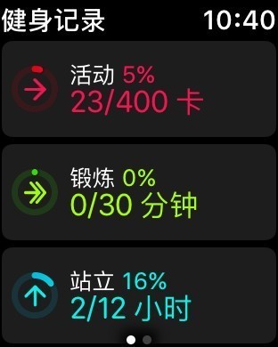 脱离手机大势所趋 Apple Watch 3评测 