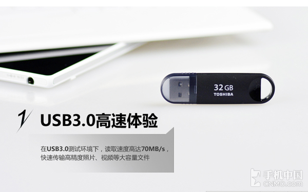 百元内USB3.0高速U盘 这些值得买!