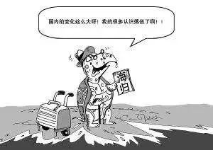 学费百万,月薪六千,留学到底还值不值?