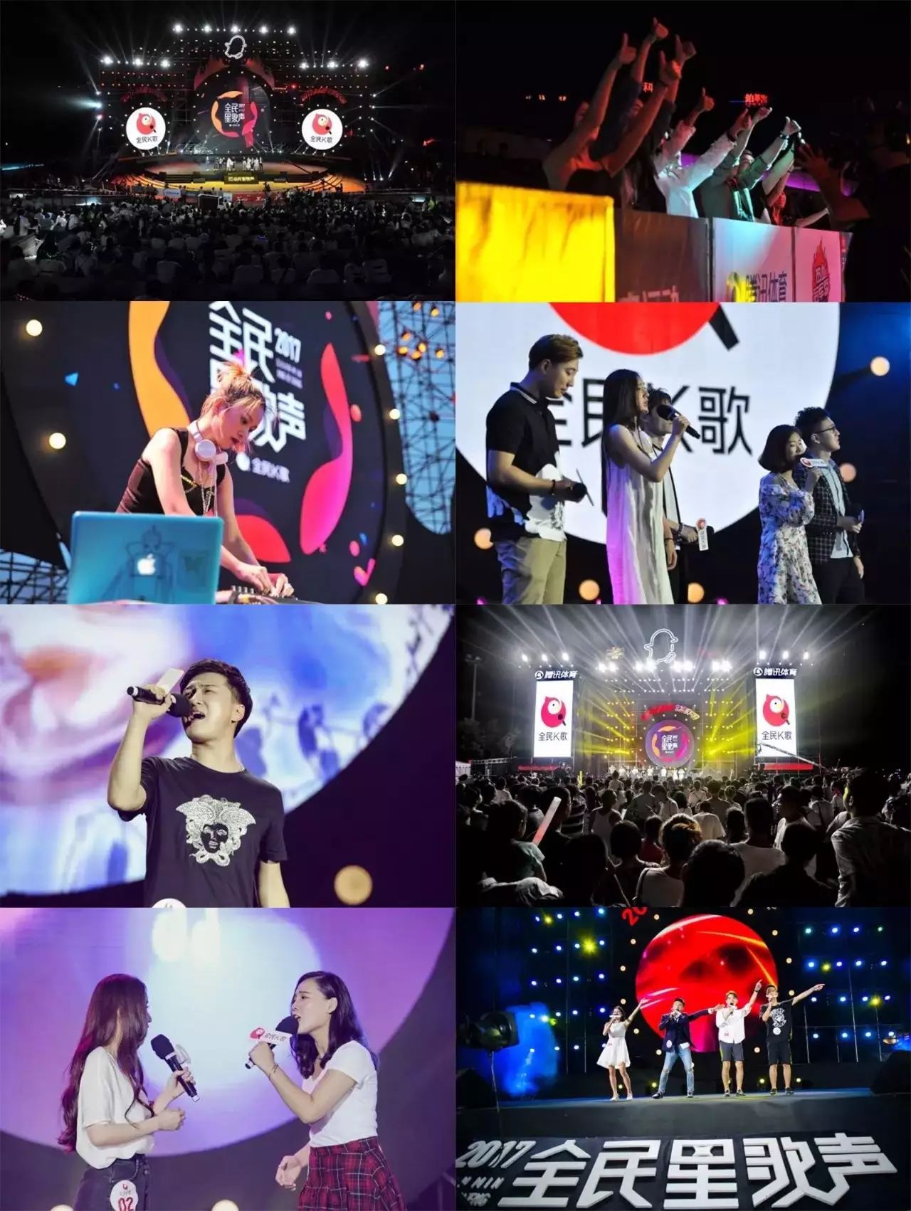 全民k歌点赞表情大全展示