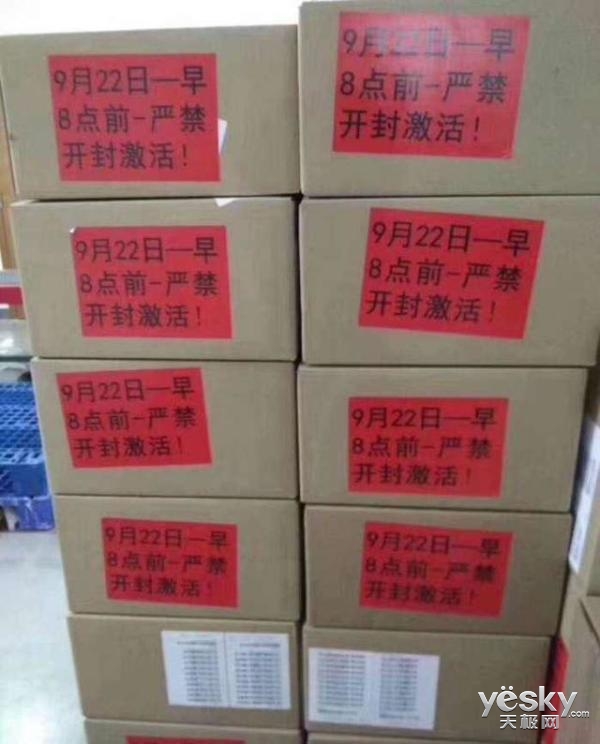 提前激活iPhone8 Plus 经销商面临20万罚款