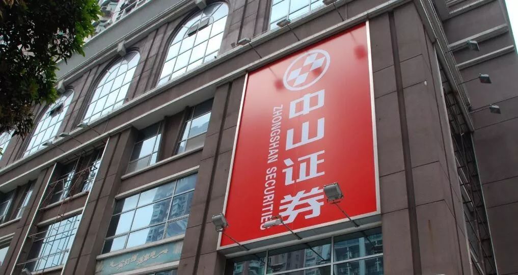 一场净资本之争:锦龙股份10.9亿再注资中山证