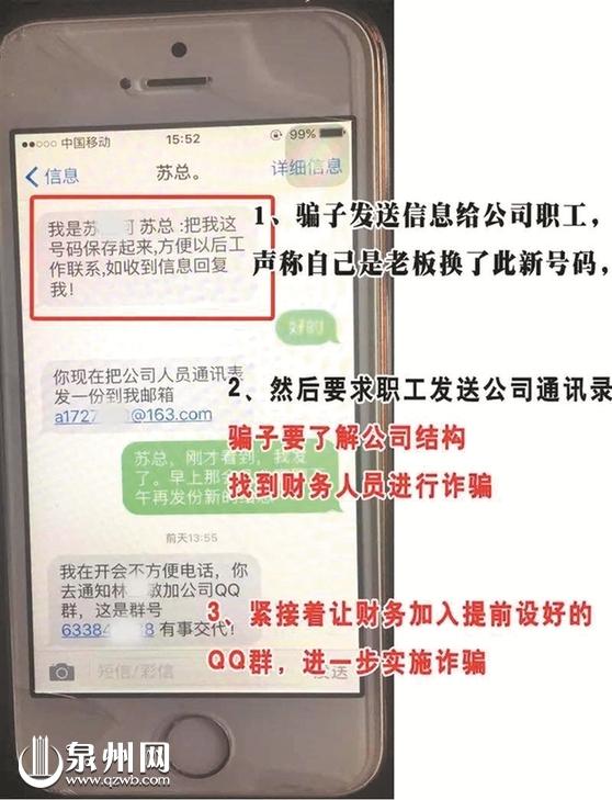 凤凰老总转账_微信转账图片