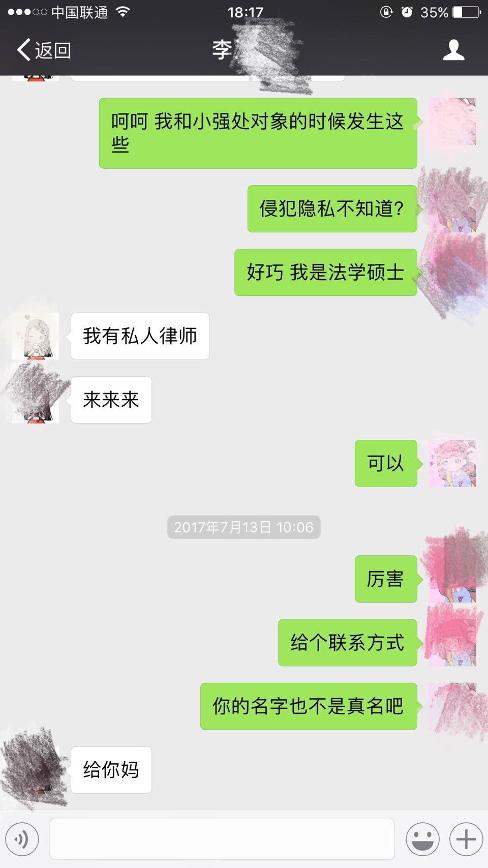 怎么搞直播间封号 D3BE80310AE3D5878CF41A6F15E9B921A1E06D5D_size226_w960_h1707.jpeg