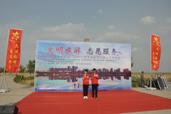 宁夏召开文明旅游志愿服务进景区推进会