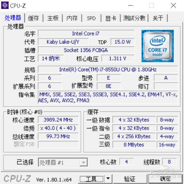 CPU-Z