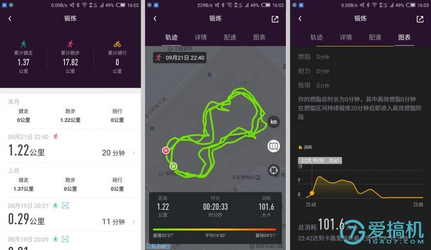 乐心ZIVA Plus,可能是目前最好用的智能手环