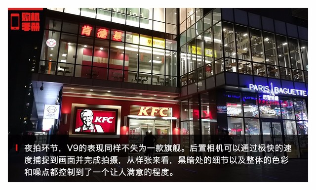 现在买手机看什么? 配置和续航必须兼具 