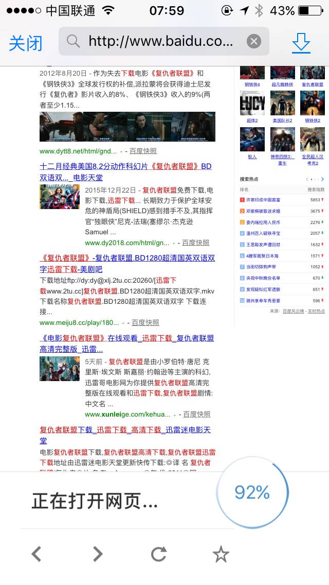 7755C794457691E72A1860508E5DA1BF9FEC2568_size109_w640_h1136.jpeg