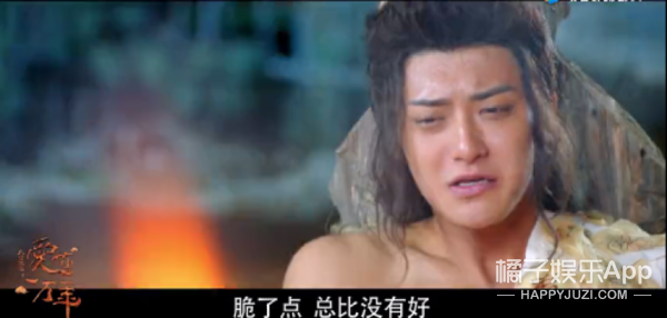 《大话西游之爱你一万年》发布超长预告,看完之后要被