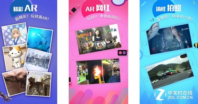 Android手机拍出iPhone X的效果