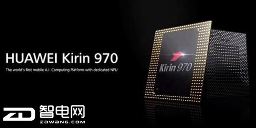 麒麟970搭载AI芯片 华为mate10成为首款智慧