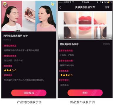 成都制作短视频变现,成都制作各种证件联系方式