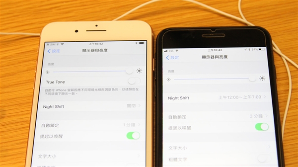 果粉狂吐槽iPhone 8屏幕太黄：真相是这样！