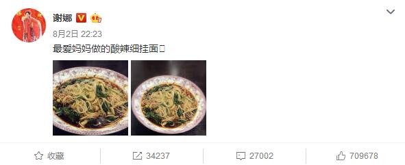 QQ截图20170926110157