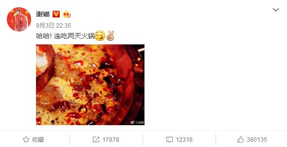 QQ截图20170926110233