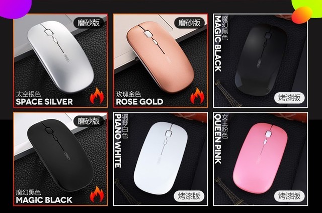 靓丽静音 英菲克P-M1可充电无线鼠标评测