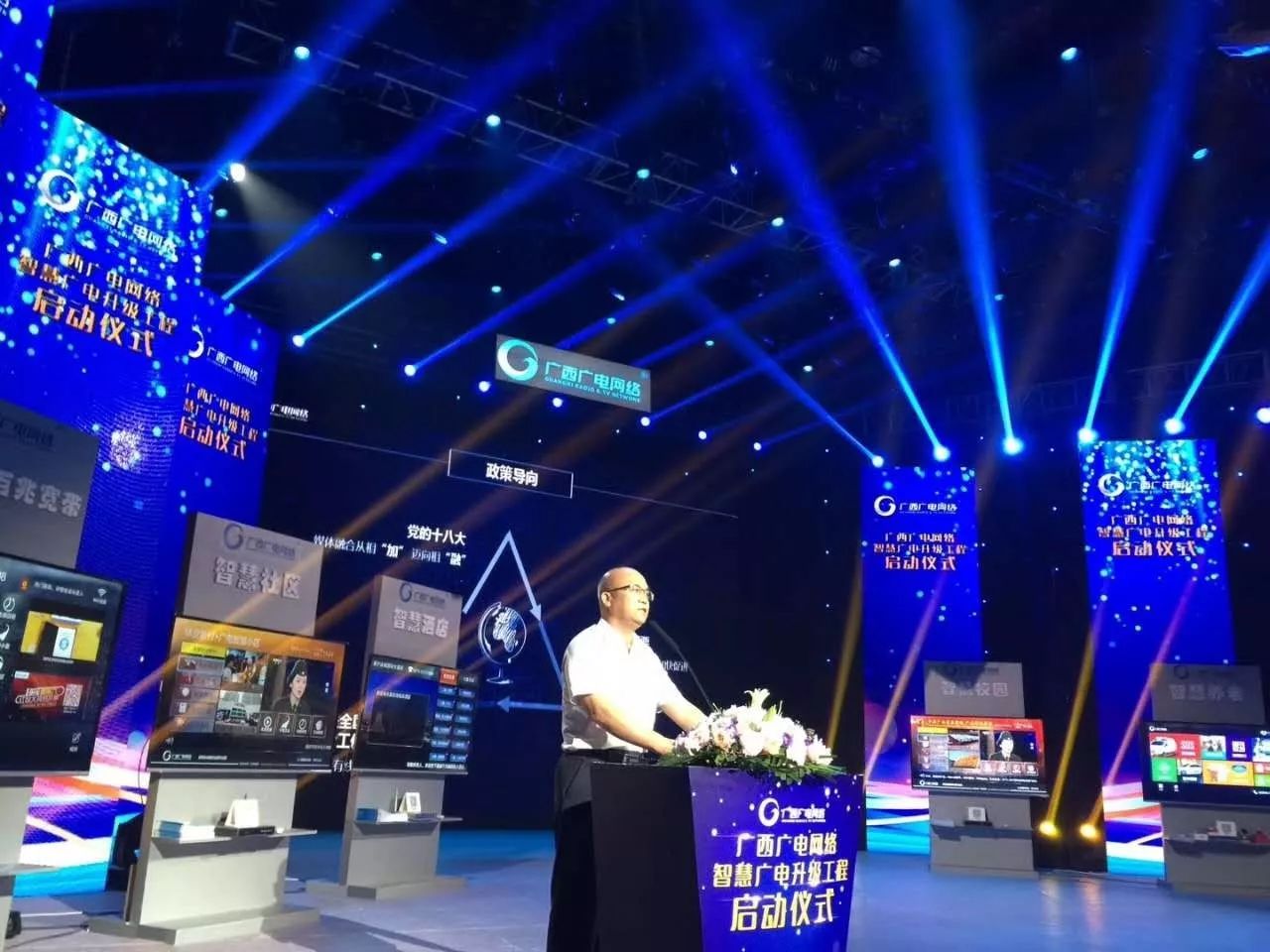 广西广电网络智慧广电升级工程