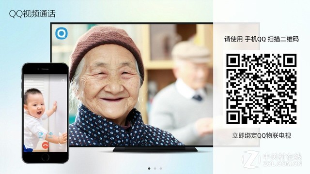 微鲸电视怎么进行视频通话？几步就能搞定  