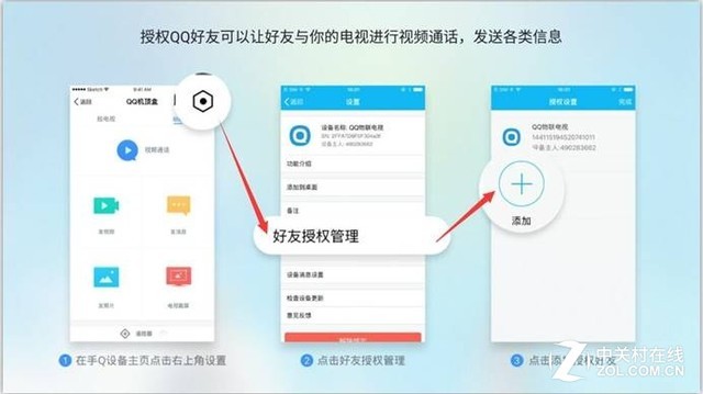 微鲸电视怎么进行视频通话？几步就能搞定  