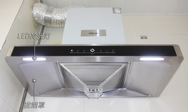 超薄机身大吸力 四季沐歌吸油烟机评测