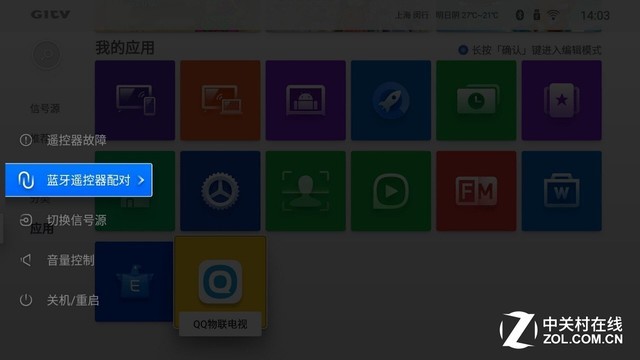 微鲸电视怎么进行视频通话？几步就能搞定  