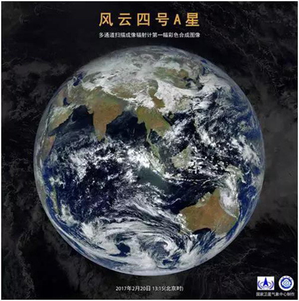 大国重器风云四号①:历时21年跻身世界最先进