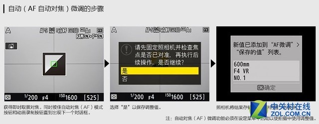 尼康D850上手体验及新功能详解 