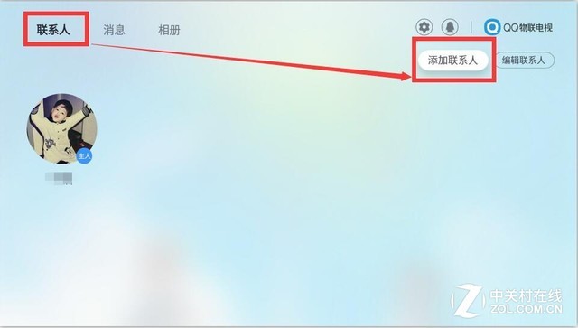 微鲸电视怎么进行视频通话？几步就能搞定  
