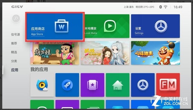 微鲸电视怎么进行视频通话？几步就能搞定  