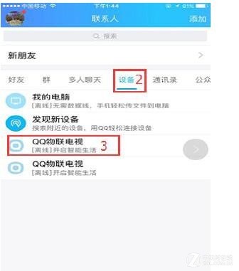 微鲸电视怎么进行视频通话？几步就能搞定  