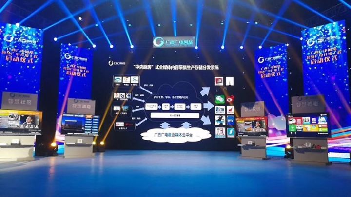 广西广电网络智慧广电升级工程