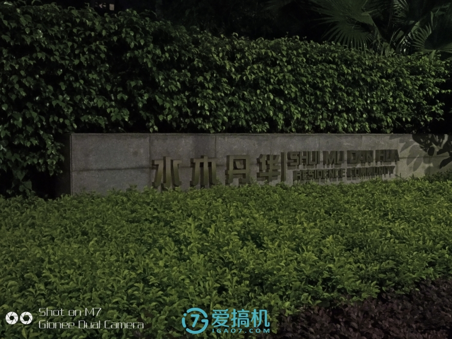 全面屏+安全双芯片,金立 M7 详细评测