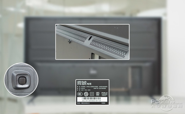 微鲸电视D系列 65D