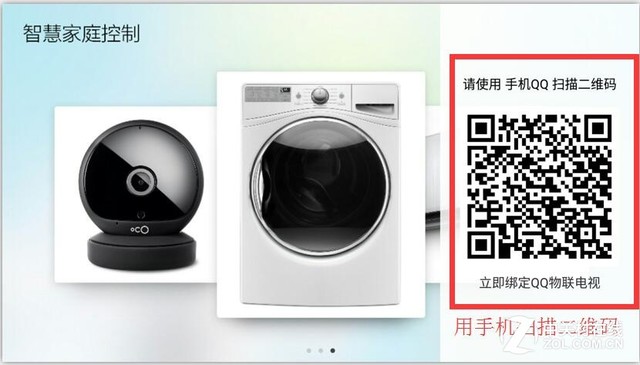 微鲸电视怎么进行视频通话？几步就能搞定  