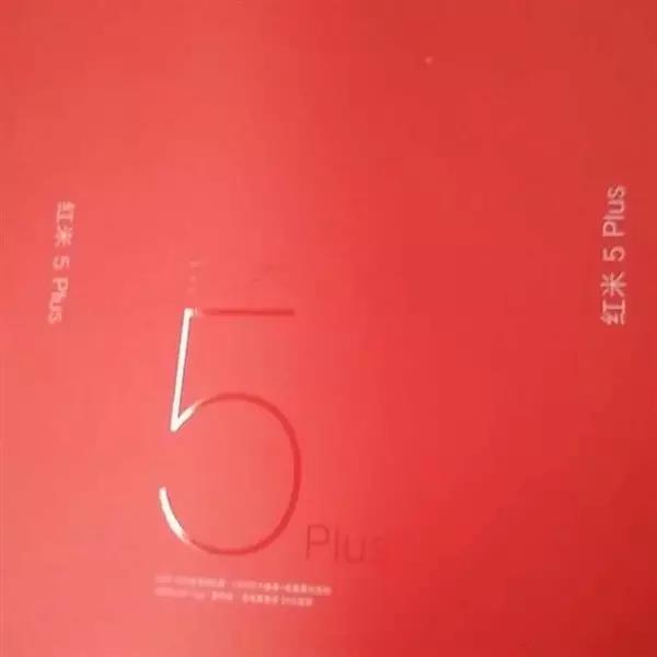 红米5Plus曝光:小米首款千元全面屏手机