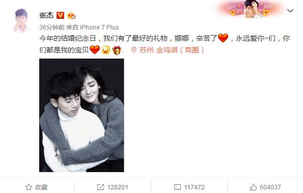 QQ截图20170926104756