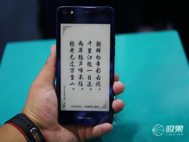 海信把双面屏玩绝了!全新A2 Pro翻个面就能秒